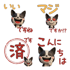 Moving 3D Boston Terrier  30