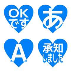 e-Emoji Deco Text(Kana/Alphanum) 723