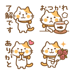 Cat Nekota-san Emoji 2