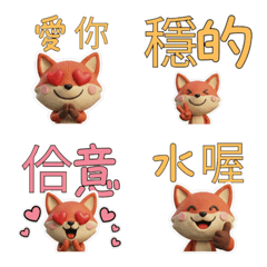 Moving Taiwanese Fox  40