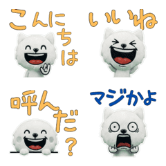 Moving Plush Japanese Spitz  10