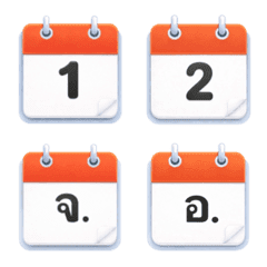 ปฏิทิน : ใช้งานทุกวัน ชัดๆ