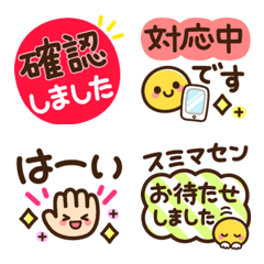 丁寧&敬語♡かわいい日常絵文字