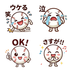 Noball-kun : Daily Useful Stickers