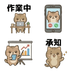 Working Cat Emoji