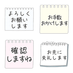 Simple emojis memo for everyday use