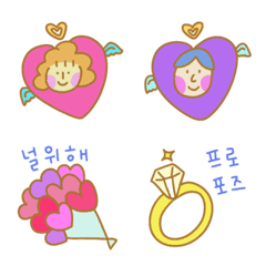 วันวาเลนไทน์ของแมรี่และคริส (ภาษาเกาหลี)