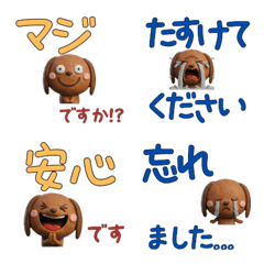 Polite 3D Dachshund  29