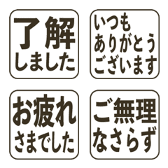 Simple honorific emojis monochrome ver