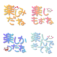 Emojis that you can definitely useVol.13