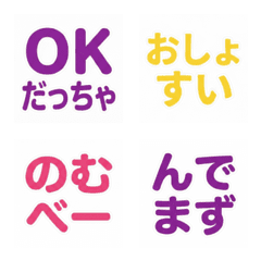 Tohoku Dialect Quick Reply Text 2