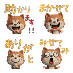 Moving 3D Akita Inu  28