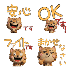 Polite 3D Bengal Cat  29