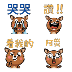 Taiwanese Impala  32nd