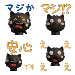 Moving 3D Bombay Cat  28