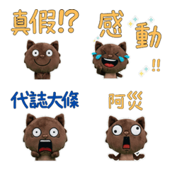 Moving Taiwanese Burmese  34