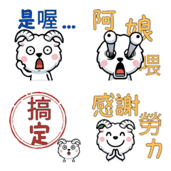 Taiwanese Ibex  32nd