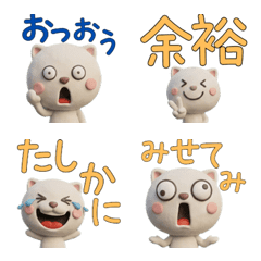 Moving 3D Persian Cat  28