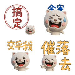 Moving Taiwanese Persian  40