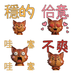 Moving Taiwanese Somali  40