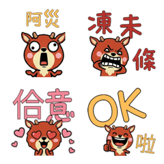 Taiwanese Red Deer  32nd