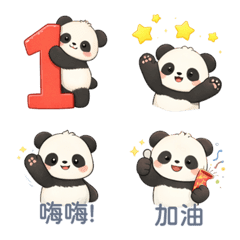Panda Cheers for You