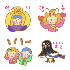 วันปีใหม่เมอรี่แอนด์คริส (เกาหลี)