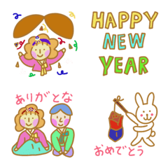 คำอวยพรปีใหม่ของพระแม่มารีและคริส (JPN)