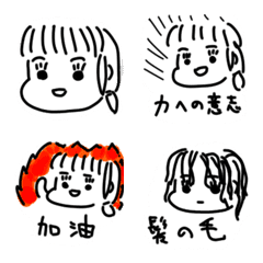 Shimashima Shimako emoji