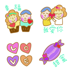 วันวาเลนไทน์ของแมรี่และคริส (TWN)