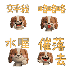 Taiwanese Cavalier  39