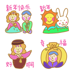 คำอวยพรปีใหม่ของพระแม่มารีและคริส(CHN)