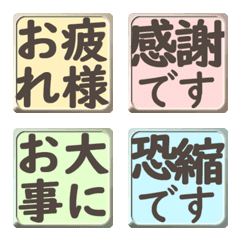 A short message expressed with emojis.