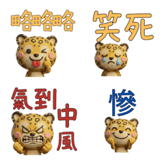 Taiwanese Jaguar  39