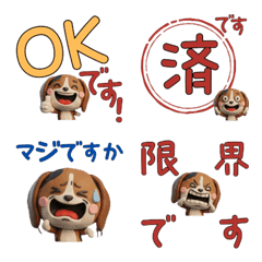 Polite 3D Beagle  29