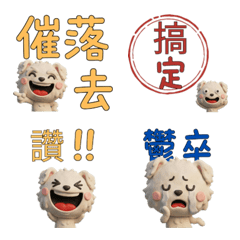 Moving Taiwanese Maltese  40