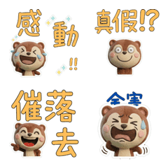 Taiwanese Weasel  39