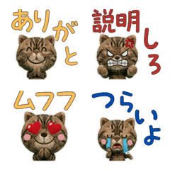 Moving Plush Exotic  10th