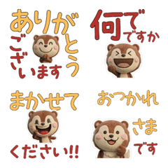 Moving 3D Weasel  30