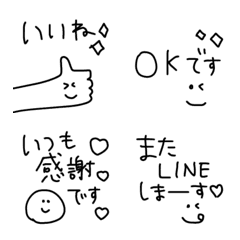 Recommended word, popular monochrome