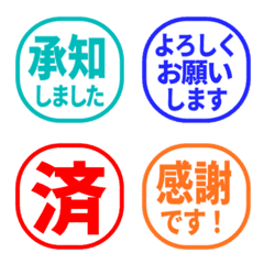 Simple Keigo Hanko 699