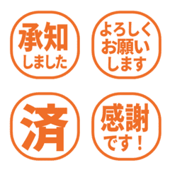 Simple Keigo Hanko 714