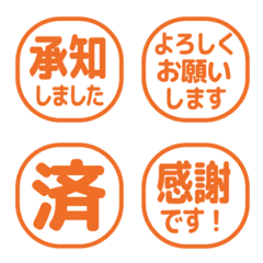 แสตมป์สุภาพแบบมินิมอล 716