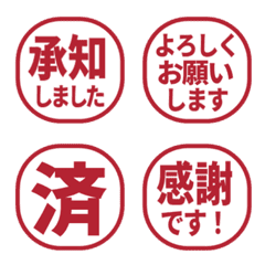 Simple Keigo Hanko 710