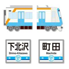 Light blue private railway&station sign