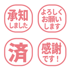 Simple Keigo Hanko 742