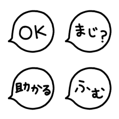 Daily One-Word Emoji