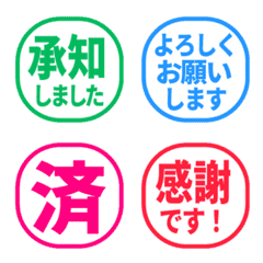 แสตมป์สุภาพแบบมินิมอล 766