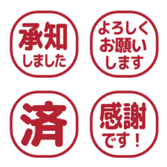 Simple Keigo Hanko 764