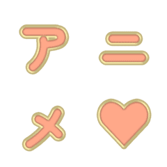 Moving 3D Cartoon Particles 063